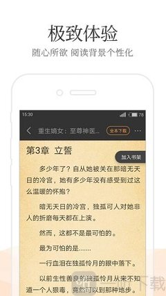 超话排名根据什么